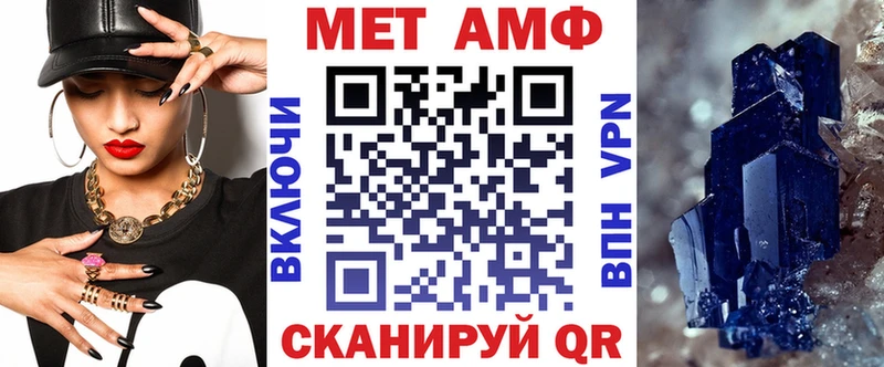 Amphetamine VHQ  Купить закладки  Себеж 