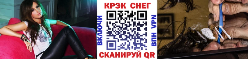 Купить закладки  Себеж  КОКАИН 98% 