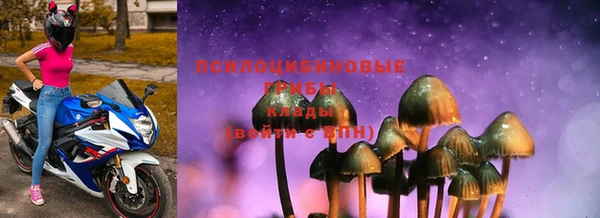 mix Куйбышев