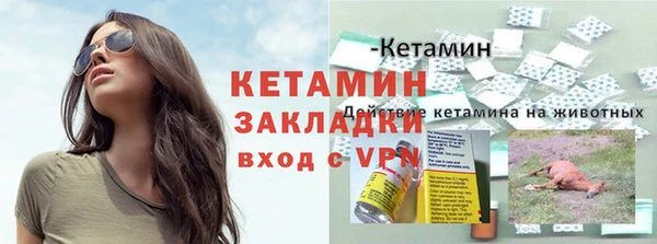 гидра Кукмор