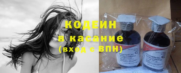mix Куйбышев