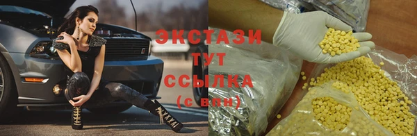 mix Куйбышев