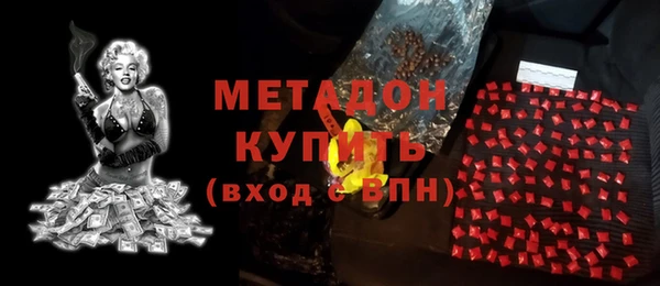 гидра Кукмор