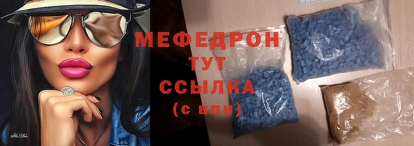 mix Куйбышев