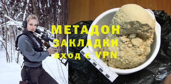 mix Куйбышев