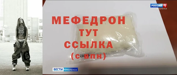 гидра Кукмор