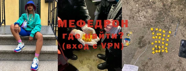 mix Куйбышев