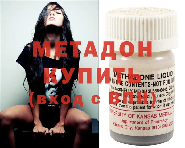 mix Куйбышев