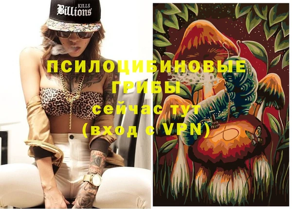 mix Куйбышев
