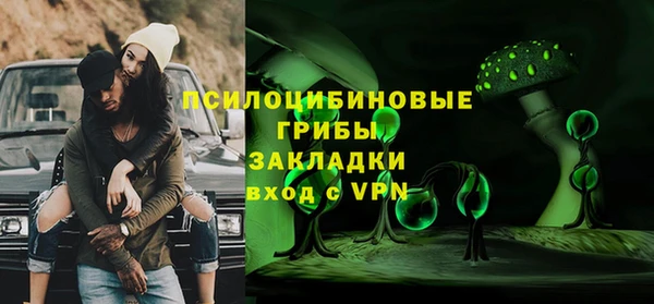 mix Куйбышев