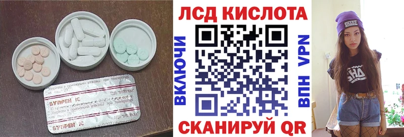 Лсд 25 экстази ecstasy  Купить где  Себеж 