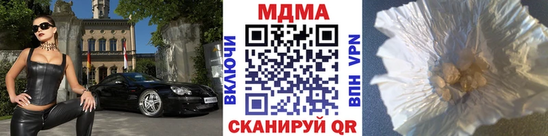 МДМА VHQ  Купить где  Себеж 