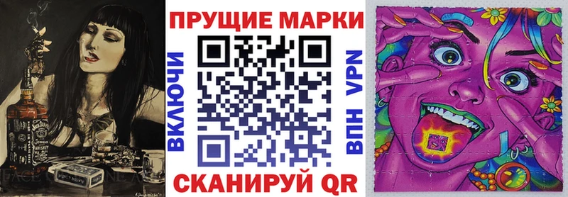 Купить закладки  Себеж  Марки 25I-NBOMe 1,8мг 
