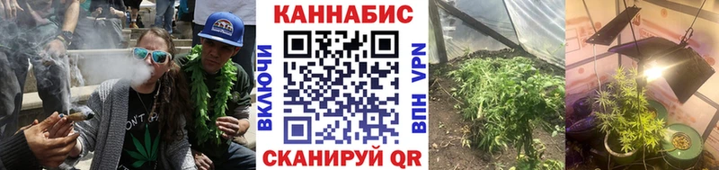 Купить  Себеж  Конопля LSD WEED 