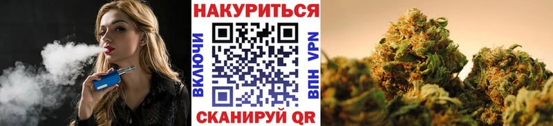 Марихуана план Себеж